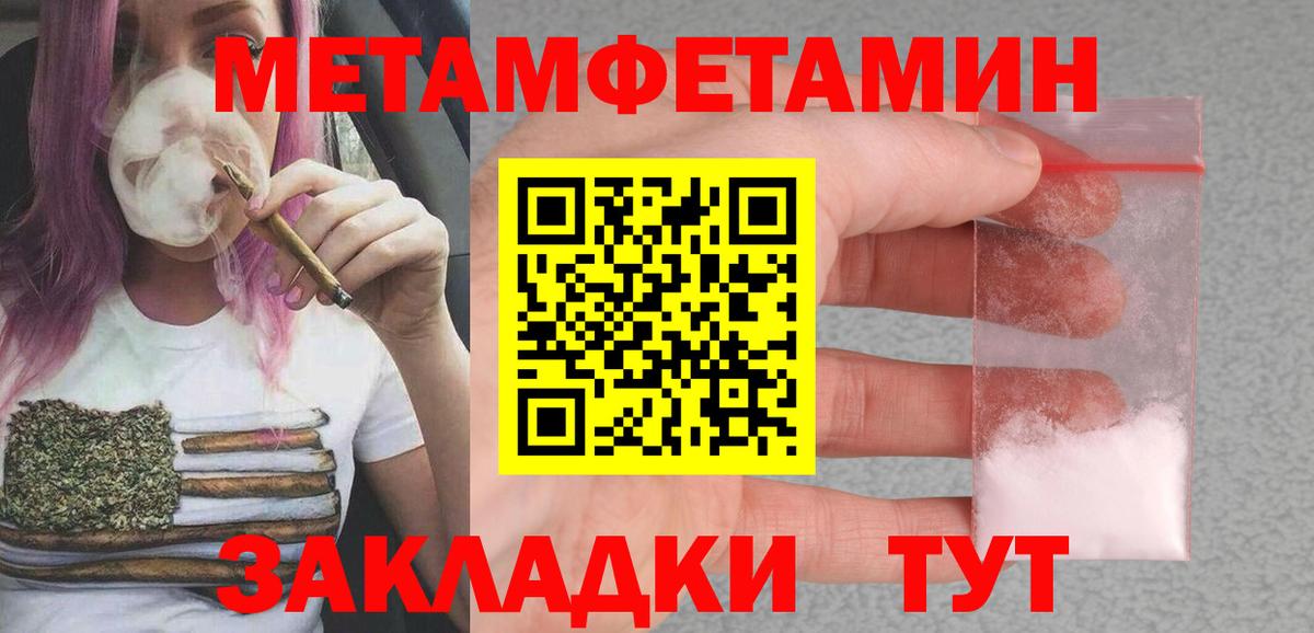 Джанкой  Amphetamine Premium  Amphetamine  АМФ  Вход с VPN 
