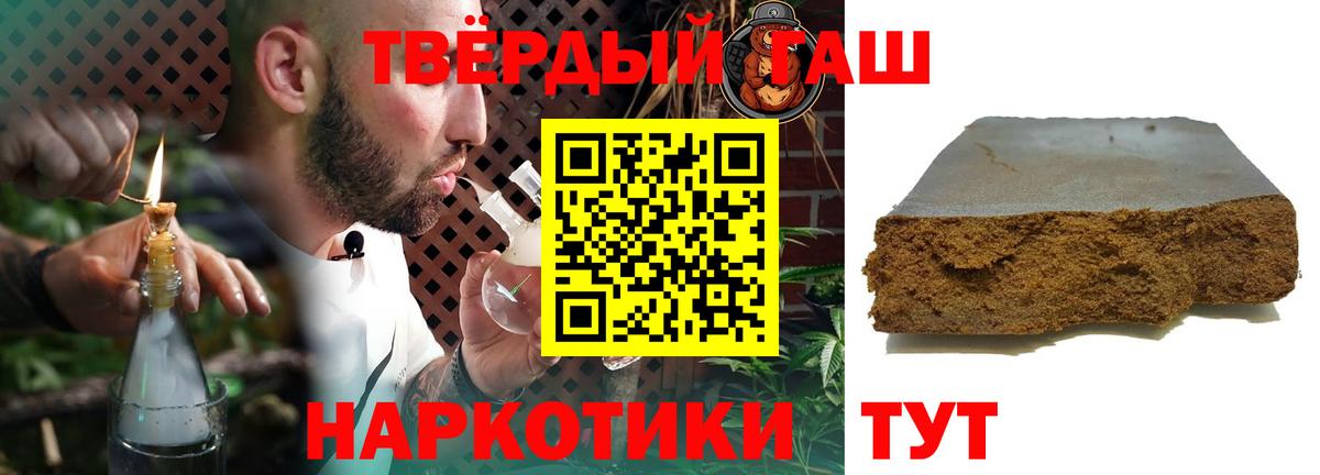Гашиш Ice-O-Lator  ГАШИШ AMNESIA HAZE  Джанкой  Вход с VPN 