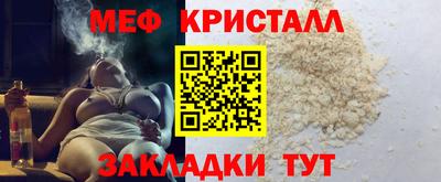 спайс Сафоново