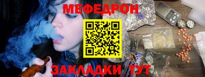 спайс Сафоново
