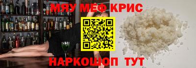 a pvp Сибай