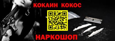a pvp Саяногорск