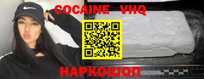 спайс Сафоново