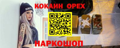 марихуана Симферополь