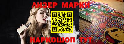 спайс Сафоново