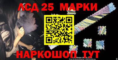 соль ск Саянск