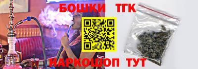 соль ск Саянск