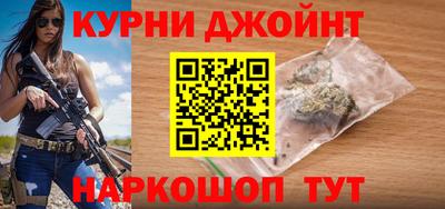 спайс Сафоново
