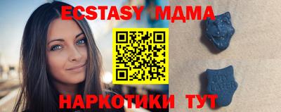 спайс Сафоново
