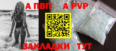 соль ск Саянск