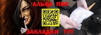 марихуана Симферополь