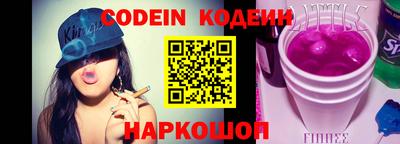 спайс Сафоново