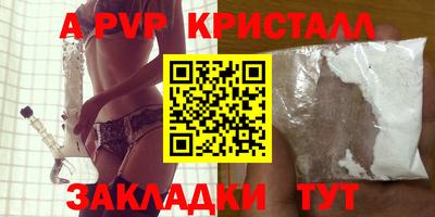 марихуана Симферополь