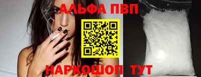 спайс Сафоново