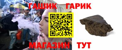 соль ск Саянск