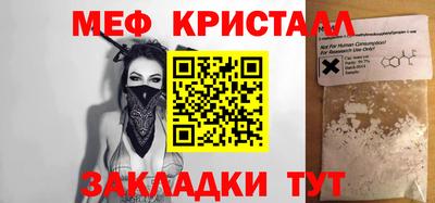 марихуана Симферополь