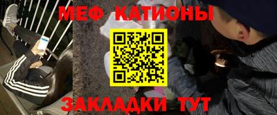 спайс Сафоново