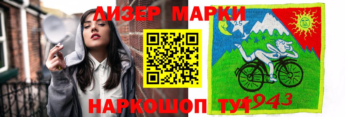 LSD-25 экстази кислота  Вход с VPN  LSD-25 экстази ecstasy  mega ONION  Джанкой 