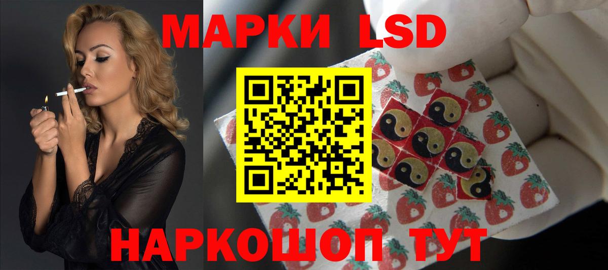 LSD-25 экстази кислота Джанкой