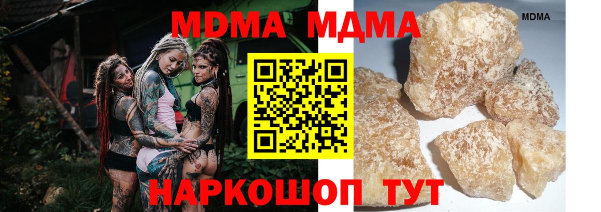 ТГК Джанкой