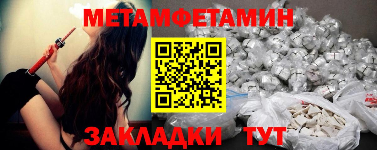 МЕТАМФЕТАМИН винт  Вход с VPN  Джанкой 