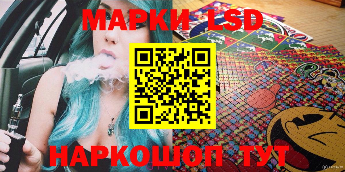 Джанкой  Марки N-bome 1,8мг  Марки 25I-NBOMe  Вход с VPN  Марки N-bome 1,8мг 