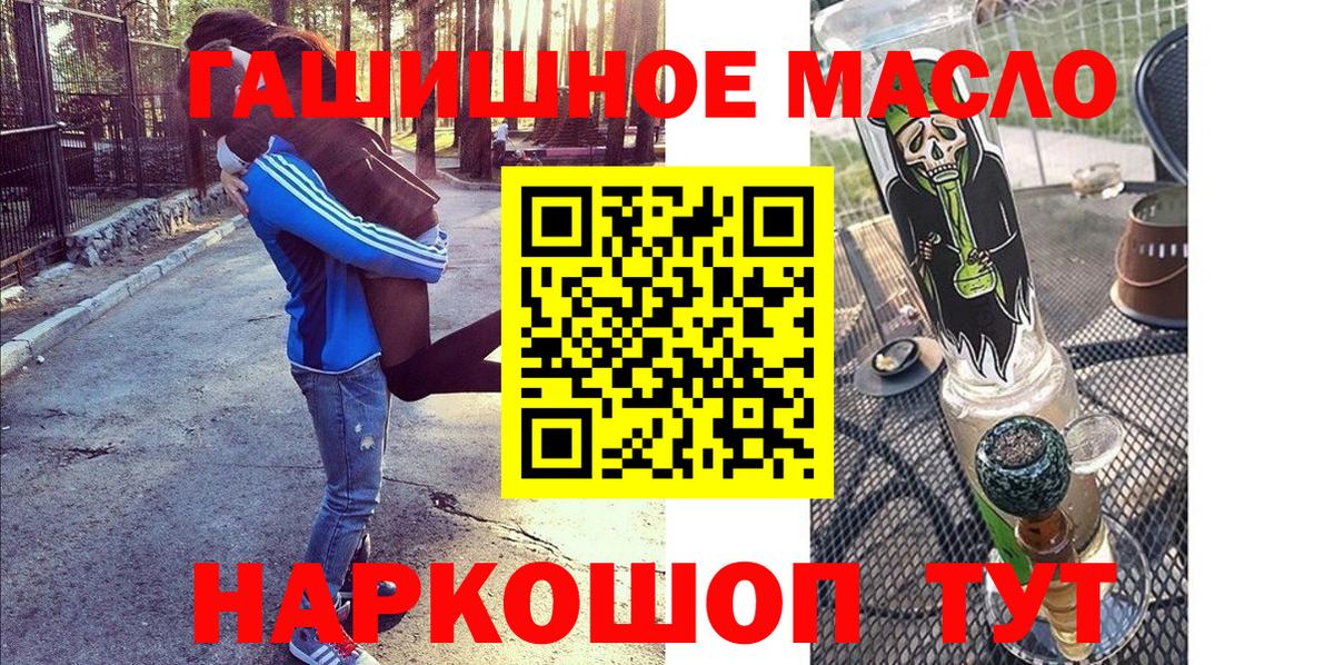 Дистиллят ТГК вейп Джанкой
