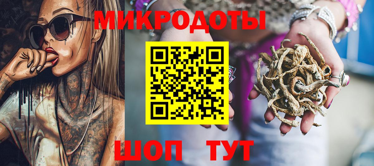 Псилоцибиновые грибы мицелий Джанкой