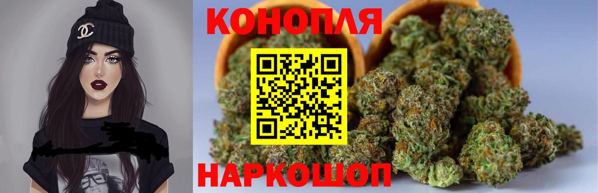 Бошки марихуана VHQ Джанкой