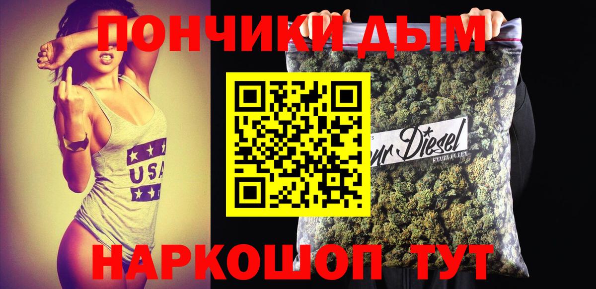 Конопля семена  Вход с VPN  Бошки марихуана SATIVA & INDICA  Джанкой  Бошки марихуана ГИДРОПОН 